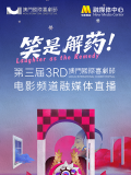 欧美视频一区二区三区